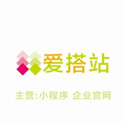企业数字化转型 一站式软件服务外包解决方案