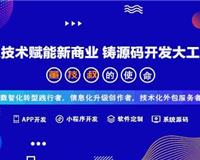 山南医疗中心护理服务的数字化转型 软件服务外包的战略选择