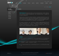 博迈计算机网络维护 构建稳定高效的企业信息化基石