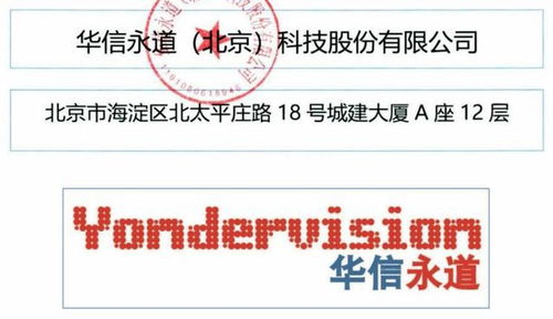 华信永道申购解读 IPO定价10.38元，住房公积金系统开发龙头，计算机网络维护前景广阔